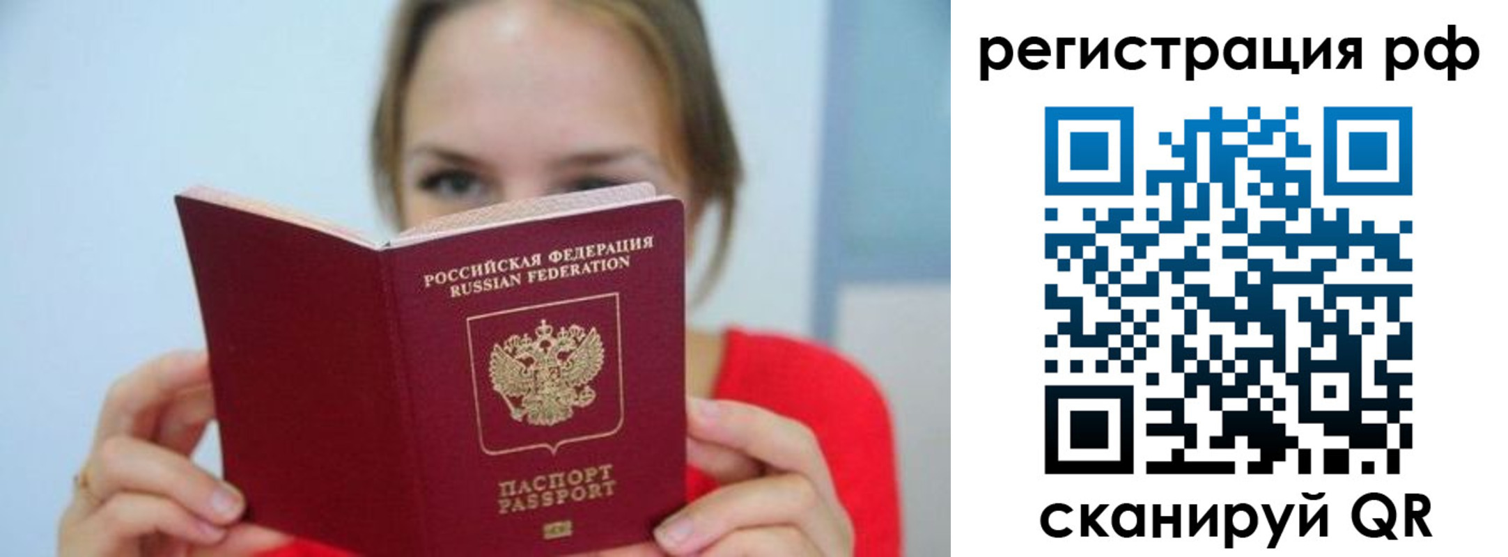 регистрация для дет. сада в Боровичах