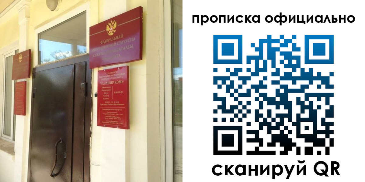 найти адрес прописки в Боровичах